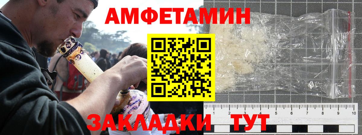 Мефедрон Новоуральск