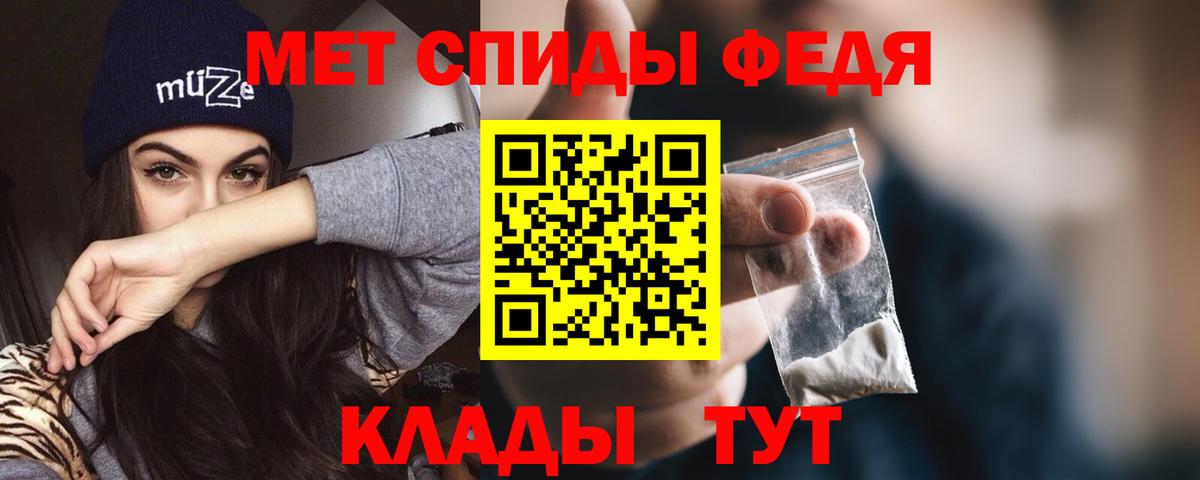 Амфетамин  АМФЕТАМИН VHQ  Вход с VPN  Новоуральск 