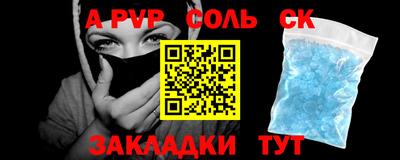 бошки Гусь-Хрустальный
