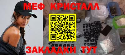 бошки Гусь-Хрустальный