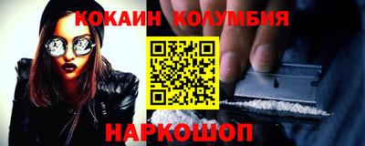 соль ск Среднеуральск
