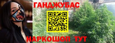 скорость Гусиноозёрск
