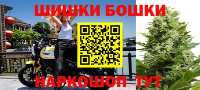 бошки Гусь-Хрустальный