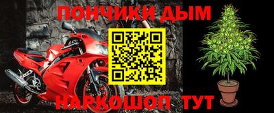 бошки Гусь-Хрустальный
