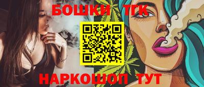 бошки Гусь-Хрустальный
