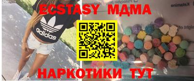 скорость Гусиноозёрск