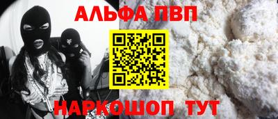каннабис Ставрополь