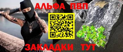 бошки Гусь-Хрустальный