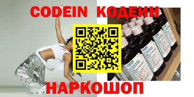 скорость Гусиноозёрск