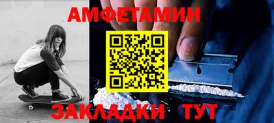 скорость Гусиноозёрск