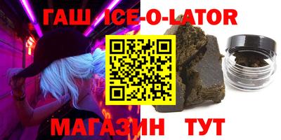 скорость Гусиноозёрск
