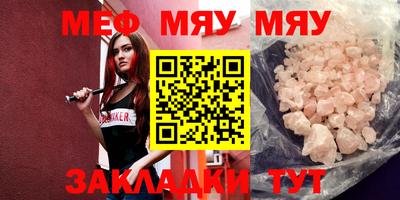 скорость Гусиноозёрск