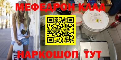 бошки Гусь-Хрустальный