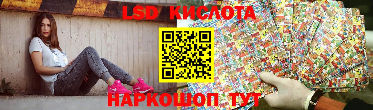 Лсд 25 экстази кислота  Вход с VPN  Новоуральск  LSD-25 экстази ecstasy 