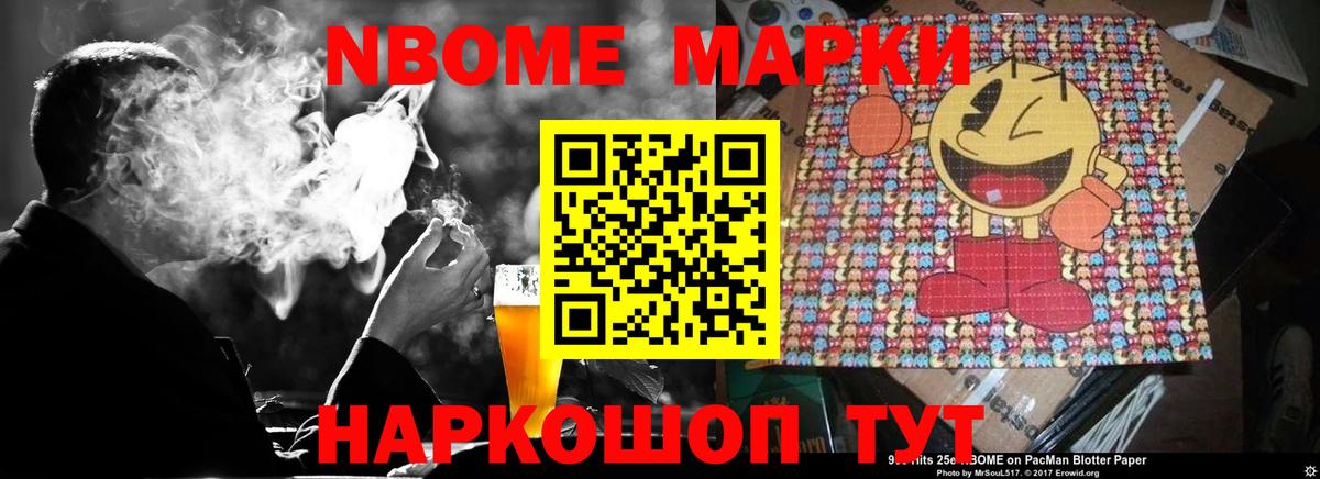 LSD-25 экстази ecstasy Новоуральск