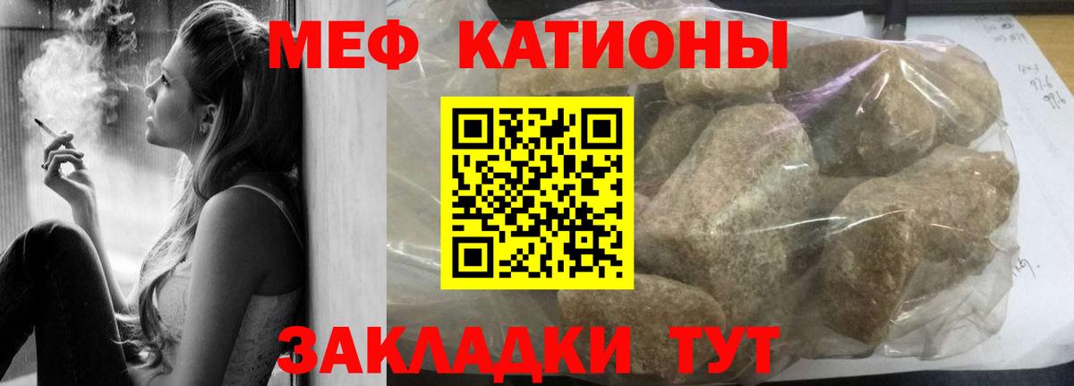 Меф МЯУ МЯУ кристаллы  Гашиш  COCAIN  Новоуральск  ГАШИШ  Вход с VPN  Каннабис  МЕФ 