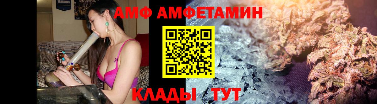 Метамфетамин пудра Новоуральск