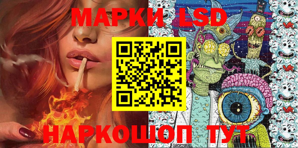 Новоуральск  Наркотические марки 1500мкг  Наркотические марки 1500мкг  Вход с VPN 