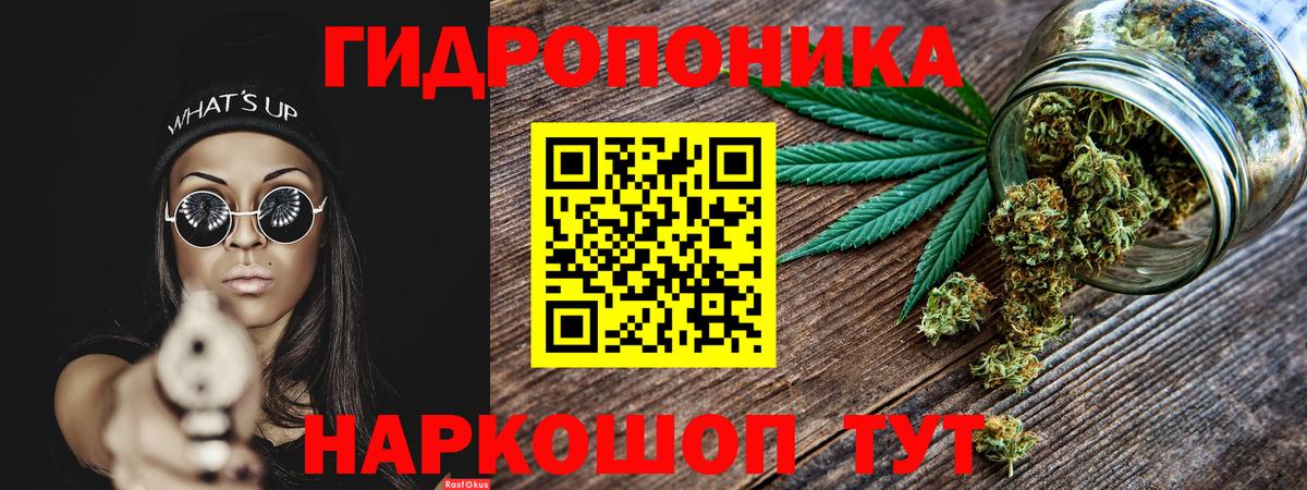 МАРИХУАНА Bruce Banner  МАРИХУАНА конопля  Новоуральск  Вход с VPN 